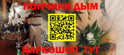 метамфетамин Ипатово