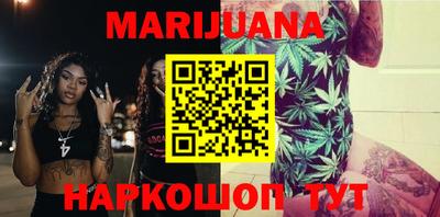 метамфетамин Ипатово