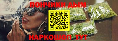 метамфетамин Ипатово
