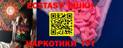 дживик Изобильный