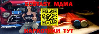 MESCALINE Ирбит