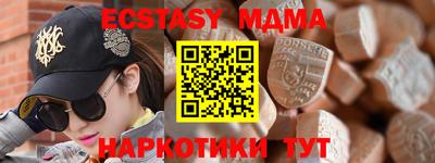 метамфетамин Ипатово