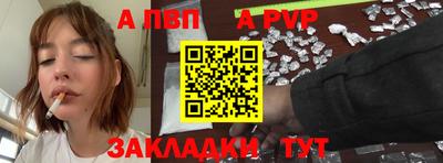 метамфетамин Ипатово