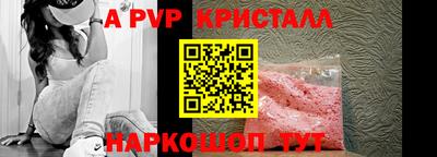 кокаин VHQ Апрелевка