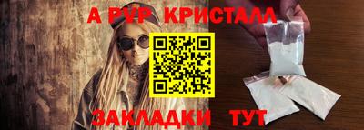 ECSTASY Апшеронск