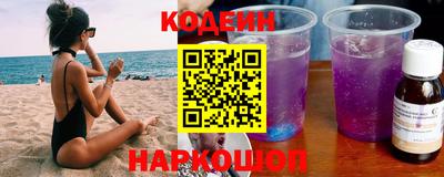 метамфетамин Ипатово