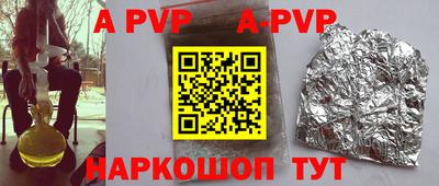 метамфетамин Ипатово
