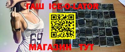 кокаин VHQ Апрелевка