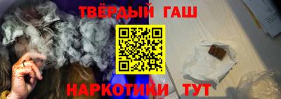 метамфетамин Ипатово