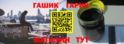 метамфетамин Ипатово