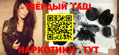 метамфетамин Ипатово