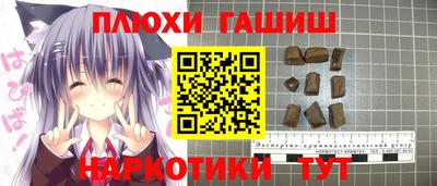метамфетамин Ипатово