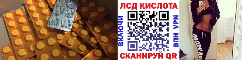 ЛСД экстази ecstasy где купить Нижний Новгород