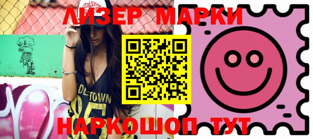 Лсд 25 экстази ecstasy  ЛСД экстази кислота  Вход с VPN  Нижний Новгород 