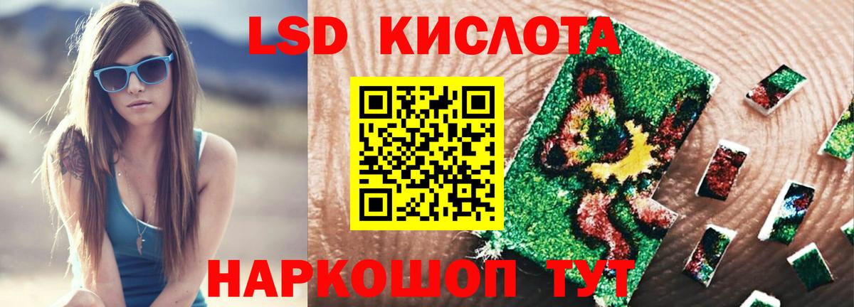 Лсд 25 экстази кислота Нижний Новгород