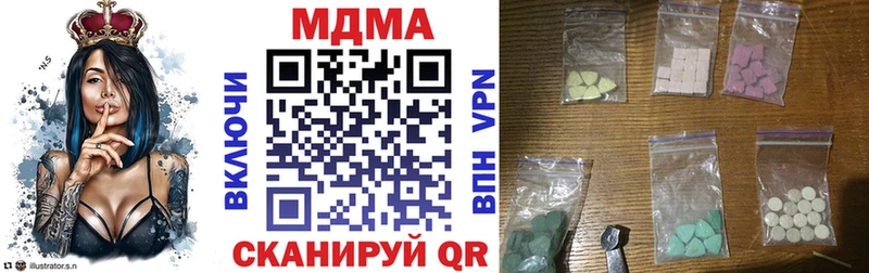 купить наркотик Нижний Новгород МДМА кристаллы