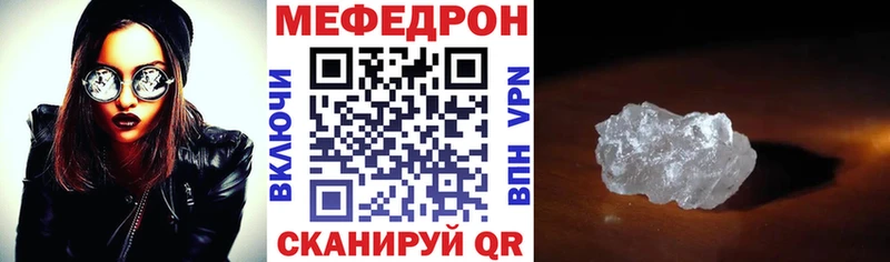 Меф мяу мяу blacksprut зеркало Нижний Новгород где продают