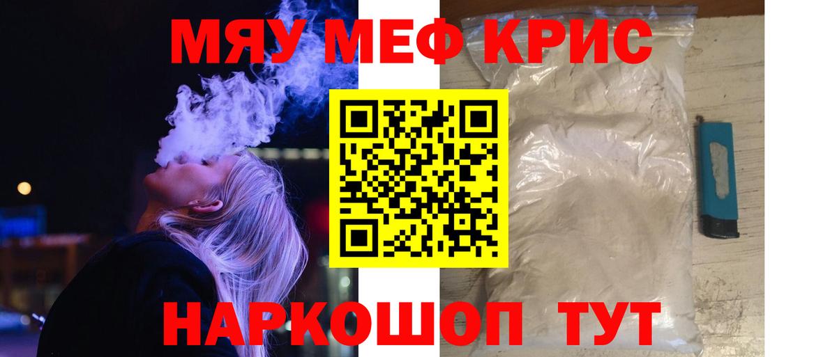 Нижний Новгород  МЕФ  Мефедрон VHQ  Вход с VPN  МЕФ mephedrone 