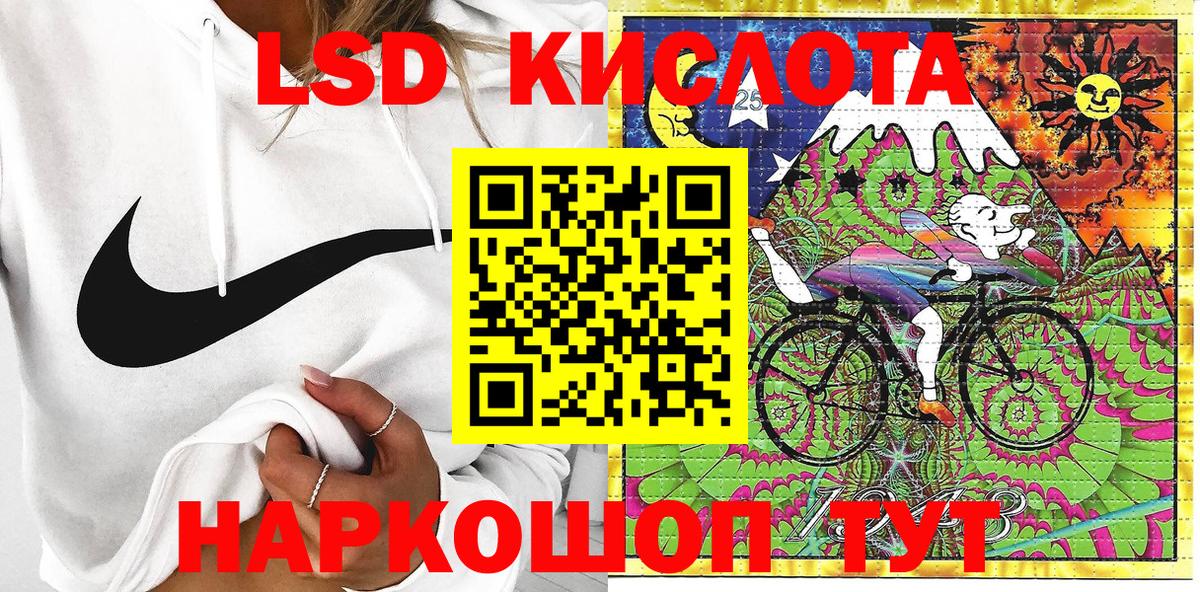 Марки 25I-NBOMe 1,8мг  Вход с VPN  Нижний Новгород 