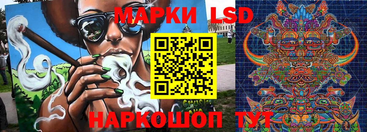 Марки 25I-NBOMe 1500мкг Нижний Новгород