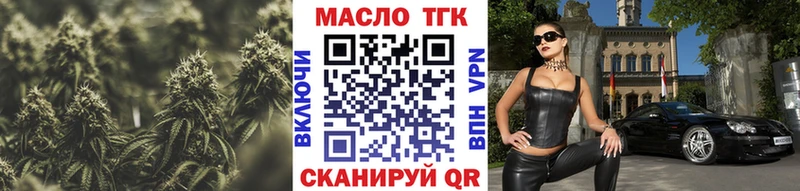 Дистиллят ТГК Wax Нижний Новгород