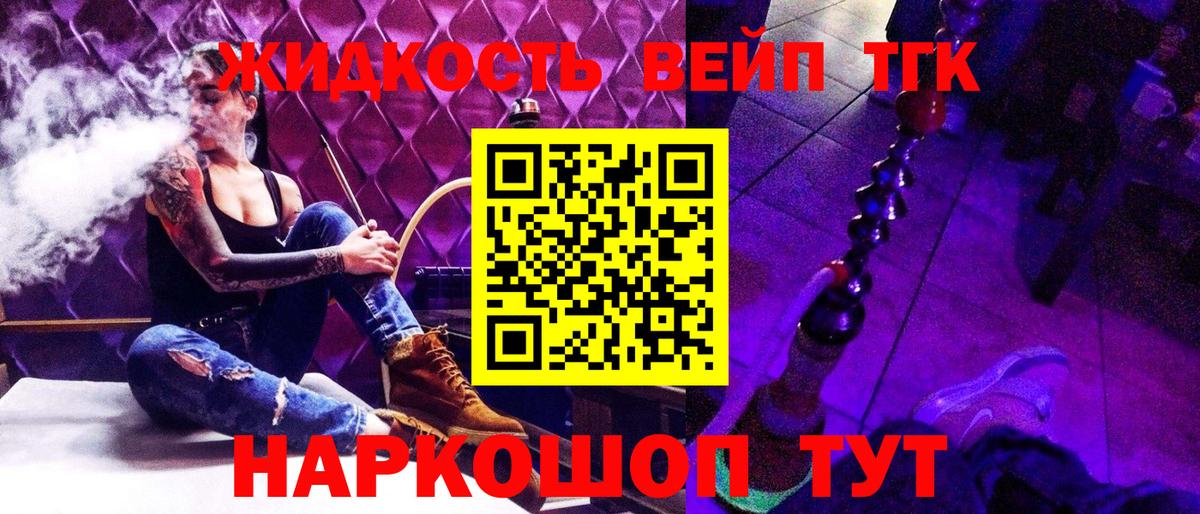 ТГК концентрат  Дистиллят ТГК THC oil  Нижний Новгород 