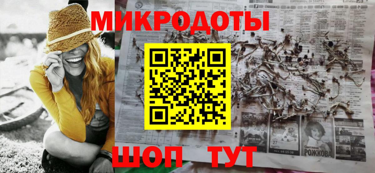 Нижний Новгород  Галлюциногенные грибы Magic Shrooms  Вход с VPN  Галлюциногенные грибы Psilocybine cubensis 