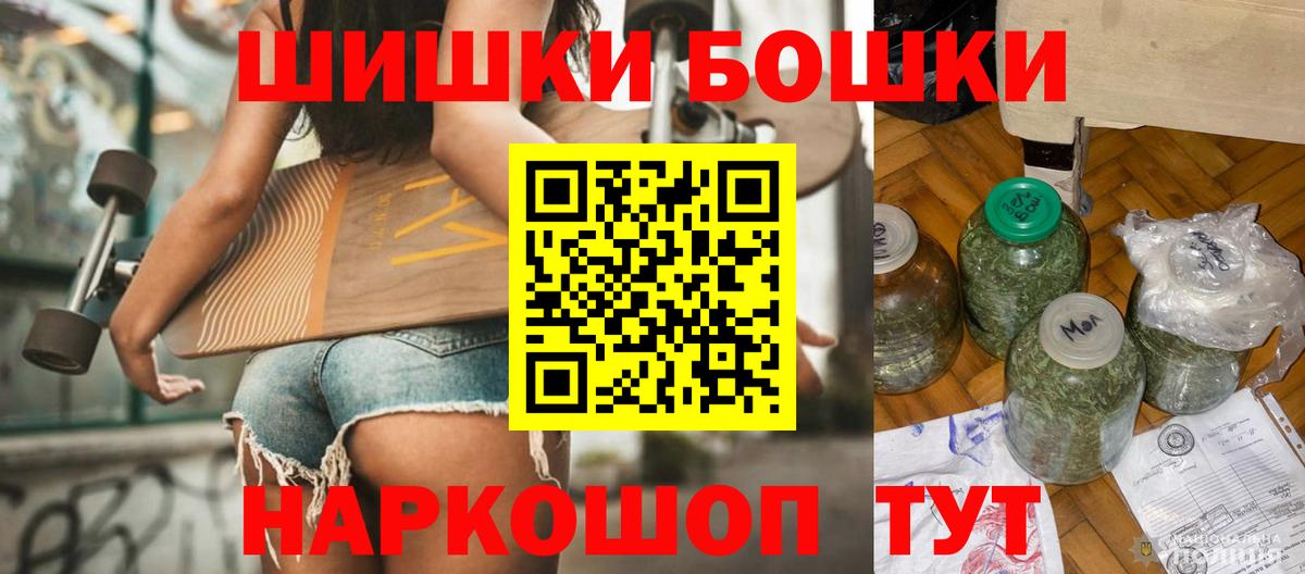 Конопля тримм Нижний Новгород