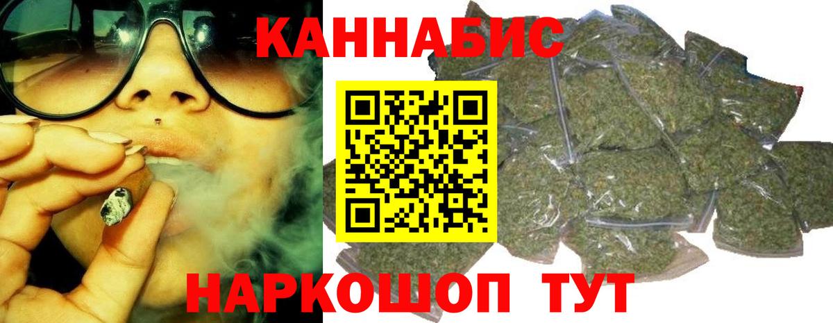 Конопля тримм  Марихуана сатива  Вход с VPN  Нижний Новгород  Каннабис SATIVA & INDICA  Канабис план 